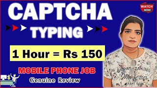 🔴 CAPTCHA TYPING JOB IN MOBILE 😍 Part Time Work From Home 🔥 Data Entry Jobs  No Investment [upl. by Daniele]