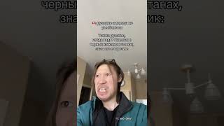 Секретик Шамана 🤭 юкан ❗️ПОДПИШИСЬ❗️ [upl. by Garlanda]