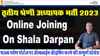 Shala Darpan Portal Par New Staff joining Kaise karwaye  New Employee Joining On Shala Darpan [upl. by Assirral]