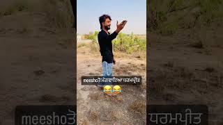 dharmpreet 2 kive lageya song pariyan dee patrani dharmpreet [upl. by Ninerb792]