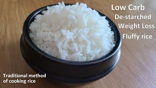 Low calorie rice for weight lossHow to cook rice without starchTraditional method of cooking rice [upl. by Gisele]