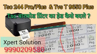 How To Change TSC 244 Pro Barcode Printer Head in 57 min tscprinthead tsc [upl. by Aneertak]