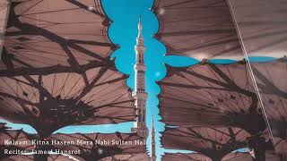 Kitna Haseen Mera Nabi ﷺ Sultan Hai  Naat E Rasool ﷺ  Jameel Hansrot [upl. by Elohc559]