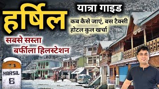 Harsil Budget Tour  दुनिया का सबसे खूबसूरत हिल स्टेशन  Budget Friendly Tour Full Info By MSVlogger [upl. by Jerrilee60]