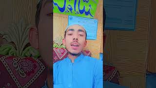 AdDhuha Recitation allah islam quranrecitationreligion islamicshorts fypシ foryou addhuha [upl. by Marozas]