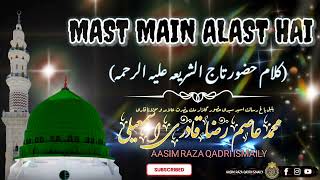 Mast Main Alast Hai Woh Badesh E Waqt Hai Bay Aasim Raza Qadri Ismaily [upl. by Godart]