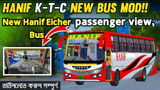 Brand New HANIF KTC passenger View Bus Mod Bussid v404  HANIF Eicher New Bus Mod [upl. by Raman]