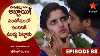 Savitramma Gari Abbayi Episode 98  సంతోషంలో నందినికి ముద్దు పెట్టాడు  Telugu Serials  Star Maa [upl. by Aenyl]