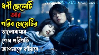 10 DAYS । ১০ দিন । Samima Sraboni । Yamin । Kazi Faisal [upl. by Bergeron373]