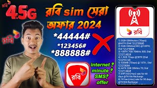 robi sim best offer 2023 রবি সিমে ইন্টারনেট অফার ২০২৩ [upl. by Qiratla322]