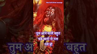 Divine message for you🕉 maakali shivshakti divine [upl. by Sidnee266]