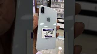 iPhone X 256GB USED IPhone Price Bangladesh used phone price in bd dordamvlog youtubeshorts fpy [upl. by Paloma]