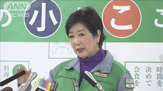 東京 過去最多の感染「全世代すべての地域で拡大」2020年12月18日 [upl. by Giorgia]