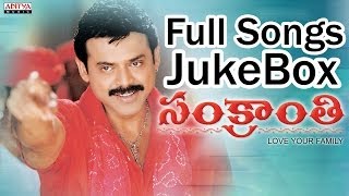 Sankranthi సంక్రాంతిTelugu Movie Full Songs  Jukebox II Venkatesh Srikanth Sneha [upl. by Thilde]