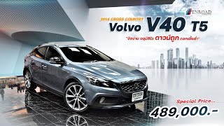 Volvo V40 T5 [upl. by Keelin]