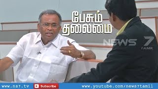 VelammalMV Muthuramalingams talk breaks the myth about education  Paesum Thalaimai  News7 [upl. by Nahtan]