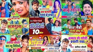 Banshidhar chaudhary ka non stop song 2022  Maithili Jukebox 2022  bansidhar chaudhary non stop [upl. by Ytsur]