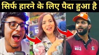 Triggered Insaan And His Sister Troll Fukra Insaan For Loss ECL Match [upl. by Gayner]