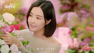 2021 Fresh Rose美瞳新登場 ׀ ACUVUE® DEFINE® [upl. by Aseram870]