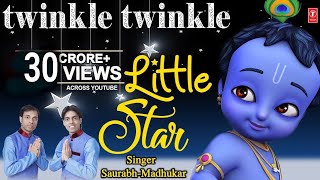 Twinkle Twinkle Little Krishna I Saurabh Madhukar Riwa Hd Video Song I Bataao Kahan Milega Shyam [upl. by Nalla]