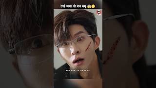 अरबपति खतरे मे क्या सुंदरी बचाएगी जान 🤯😳 shorts kdrama drama [upl. by Horvitz]