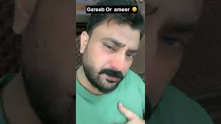 Gareeb vs Ameer Viralshort Shortvideo Funnyshort [upl. by Kaleena]