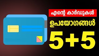 My Debit Cards And Credit Cards ഉപയോഗങ്ങൾ [upl. by Refinney225]