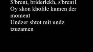 Undzer shtetl brennt yiddish ghetto holocaust song 1938 [upl. by Siul]