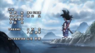 Dragon Ball Super  Ending 10 Japonés [upl. by Whittaker777]