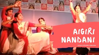 Aigiri NandiniDurga Stotram Mahishasura Mardini Classical Dance ChoreographyMadhurima Ganguly [upl. by Oicelem]