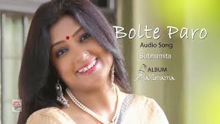 Bolte Paro Audio Song  Ghalibnama  Celebrating 1 Year [upl. by Wyon393]