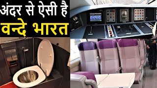 VANDE BHARAT EXPRESS INTERIOR [upl. by Garwin]