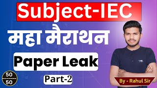 IEC महामैराथन Part2 IEC 4th semester by Rahul Sir  Industrial Electronics and Control spp [upl. by Elay612]