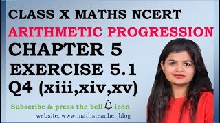 Chapter 5 Arithmetic Progression Ex 51 Q4xiiixivxv Class 10 Maths [upl. by Mcquoid]