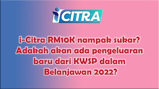 iCitra RM10K nampak sukar Adakah akan ada pengeluaran baru dari KWSP dalam Belanjawan 2022 [upl. by Atsirk]