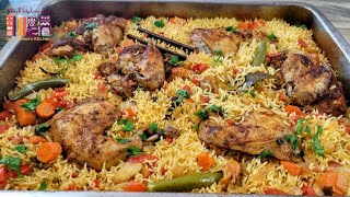 طبخ الدجاج والأرز بهذه الطريقة يعطي نتيجة مذهلة😋 Cook the chicken and rice this way Amazing result [upl. by Cleo]