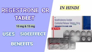 Regestrone cr 10 mg amp 15 mg tablet use in pregnancy [upl. by Anilave]