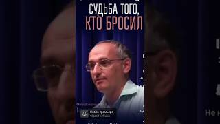 😖Судьба того кто бросил❌ olegtorsunovofficial [upl. by Seda]