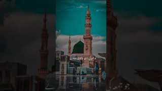 Peer Ajmal Raza Qadri Masjid e Nabavi jumma jummah madina muhammad quran foryou islamic [upl. by Marshall]