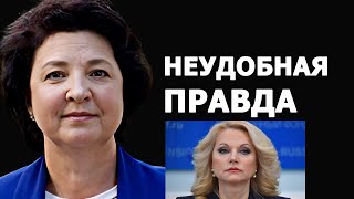 Анжелика Глазкова прокомментировала заявление Голиковой о повышении пенсий работающим пенсионерам [upl. by Airat]