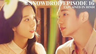 Snowdrop Episode 16 Explained in Hindi [upl. by Swarts]