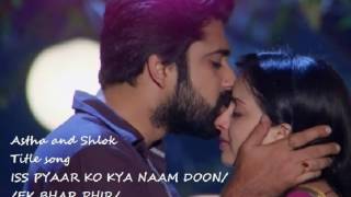 Astha and Shlok SONGIss pyaar e ko kya naam doonEk bhar phir [upl. by Saoj]