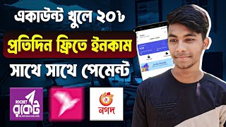 টাকা ইনকাম করার সহজ উপায় 2024  earn money free earning site  income site Trusted income site 2024 [upl. by Mayne117]