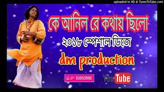 Ke Anilo Re Kothai Chilo ReDj ds Mix  dm production [upl. by Einahc385]