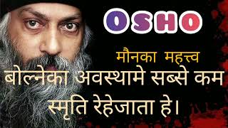 Osho Hindi Speech The Importance of Silence  Osho Hindi Pravachan [upl. by Huai50]