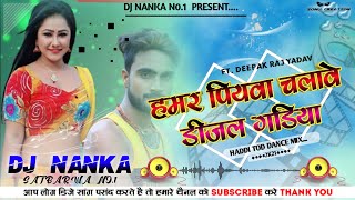 Hamar Piyawa Chalave Disel Gadiya  Deepak Raj Yadav Khortha Dj Song  Dj Nanka Satbarwa [upl. by Demy924]