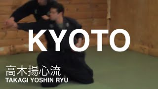 Kyotō 虚倒 from the Takagi Yoshin Ryū Jūtaijutsu [upl. by Salguod]