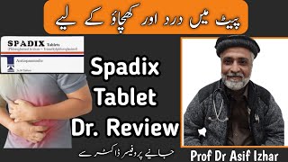 Spadix Tablet  Spadix Tablet Uses In Pregnancy In Urdu  Spadix Tablet Uses In Urdu spadixtablet [upl. by Ejroj]