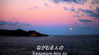 quotTsukikagequot Song of Jodoshu 浄土宗宗歌「月影」 [upl. by Athalie]