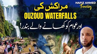 Visit MOST BEAUTIFUL Ouzoud Waterfall in Morocco  Hafiz Ahmed Travelog [upl. by Adall626]